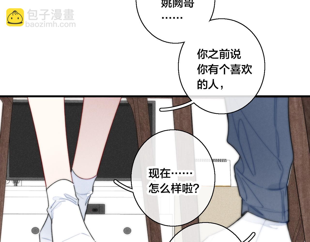 第57话 永久标记(1/2)-第63话