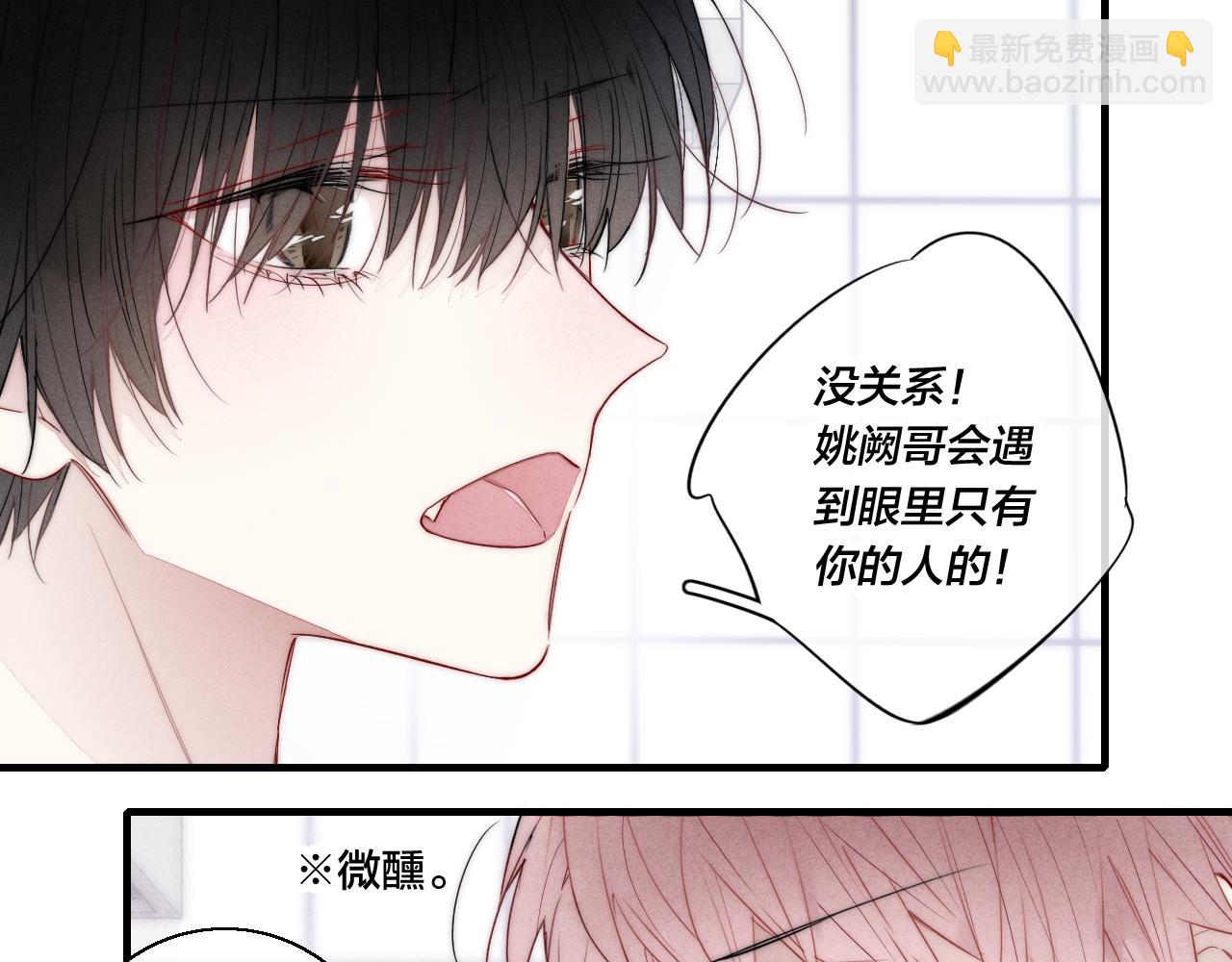 第57话 永久标记(1/2)-第63话