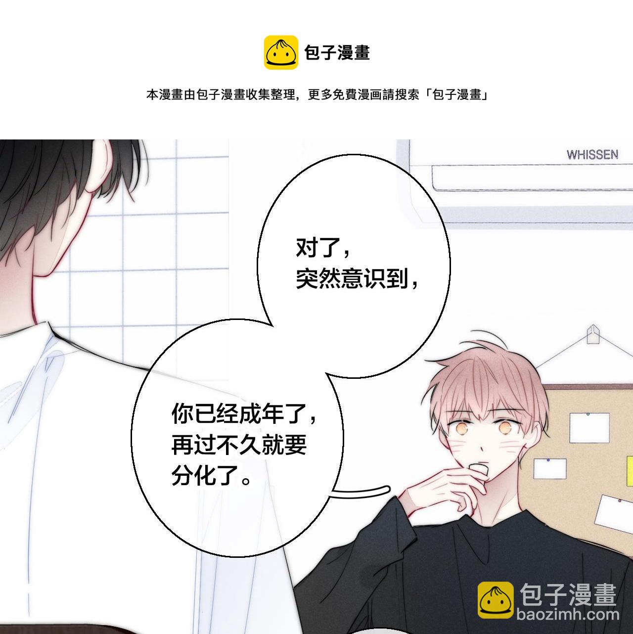 第57话 永久标记(1/2)-第63话