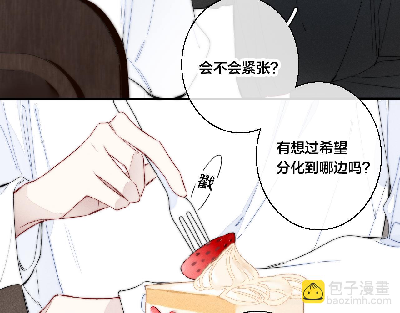 第57话 永久标记(1/2)-第63话