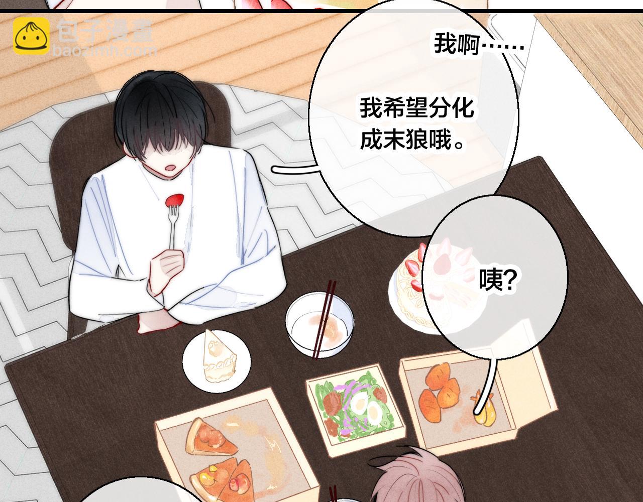 第57话 永久标记(1/2)-第63话