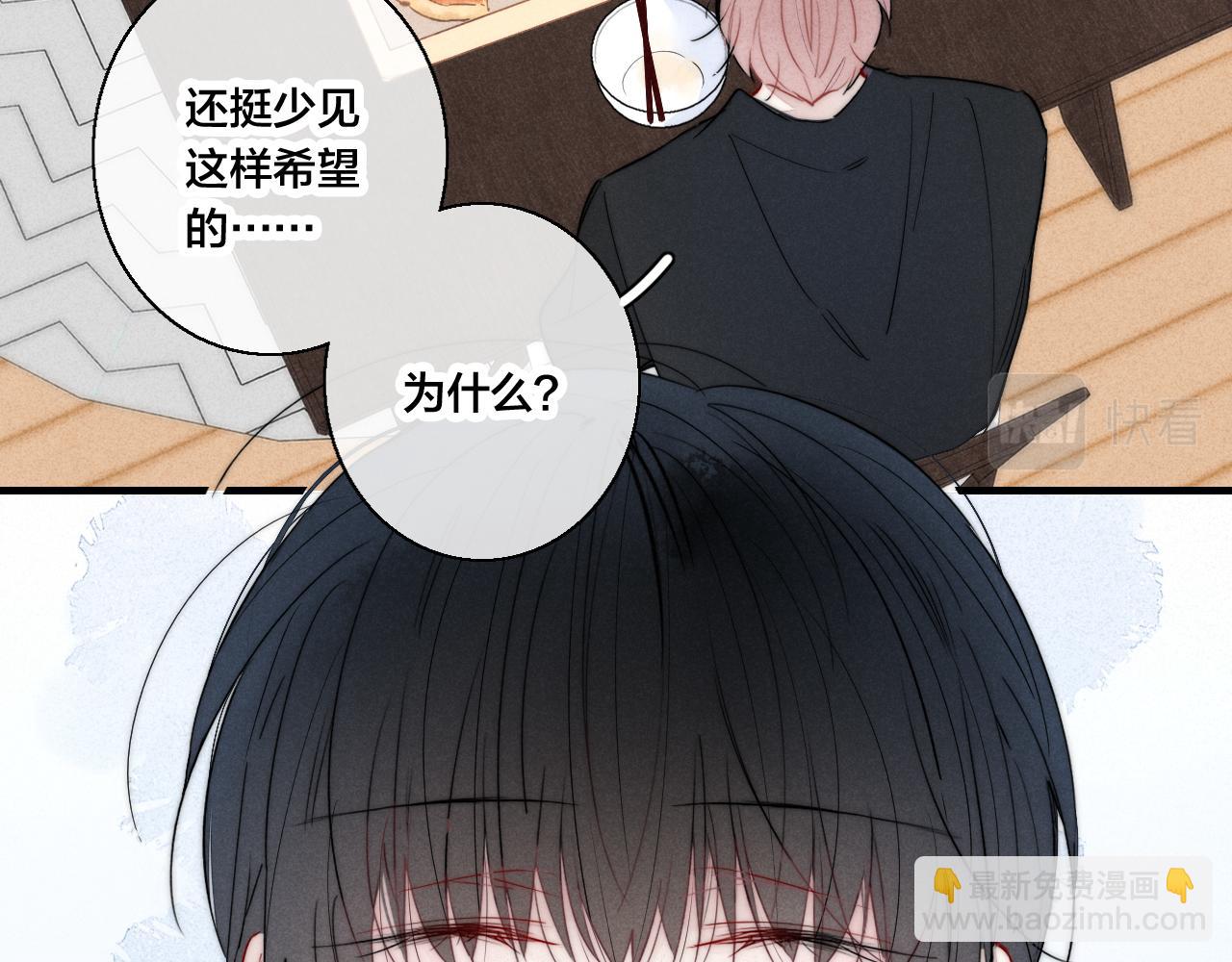 第57话 永久标记(1/2)-第63话