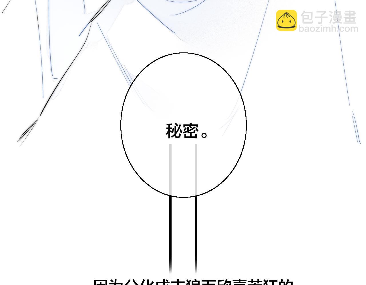 第57话 永久标记(1/2)-第63话