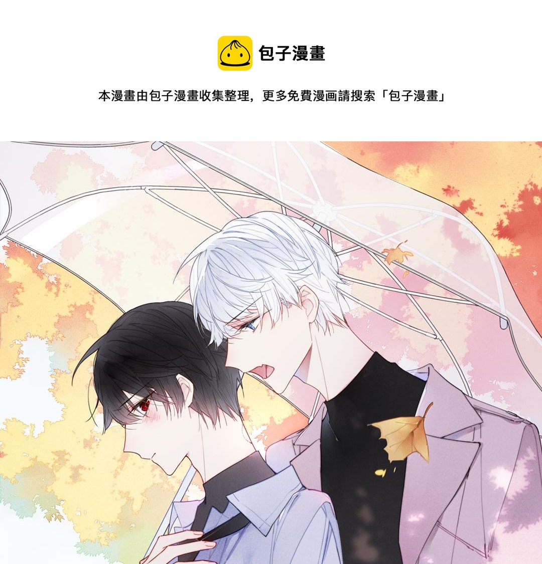 第59话 你会这么狠心吗？(1/2)-第65话