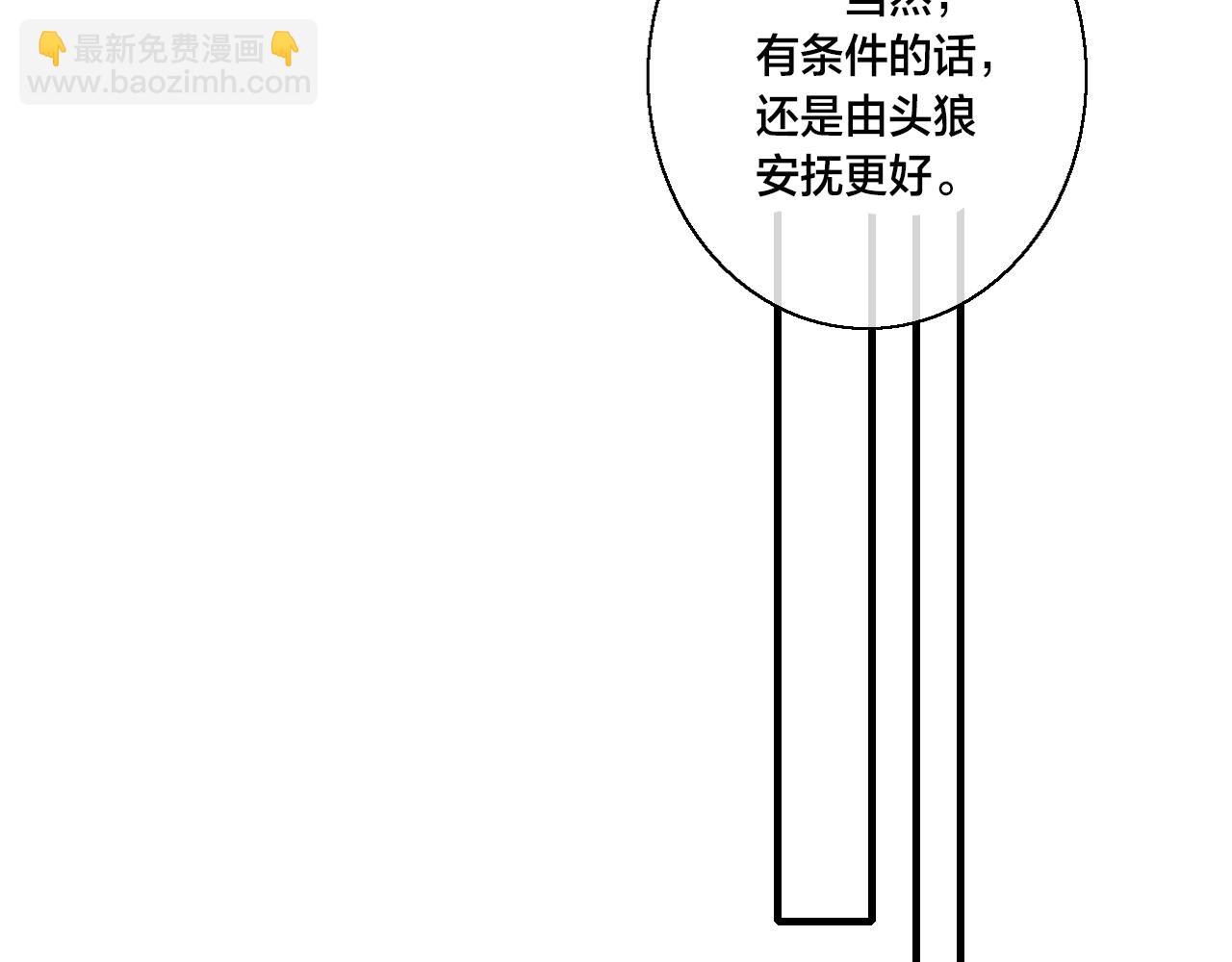 第59话 你会这么狠心吗？(1/2)-第65话