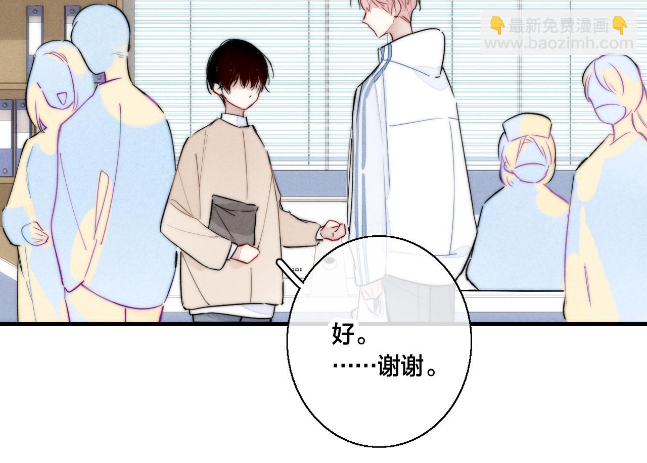 第59话 你会这么狠心吗？(1/2)-第65话