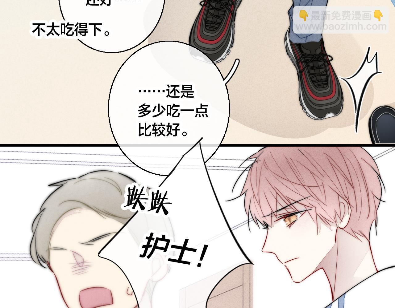 第59话 你会这么狠心吗？(1/2)-第65话