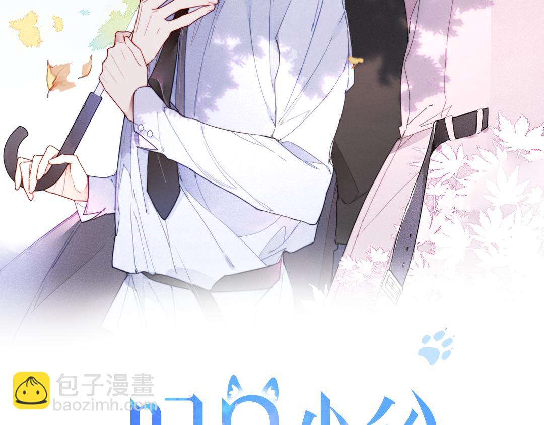 第59话 你会这么狠心吗？(1/2)-第65话