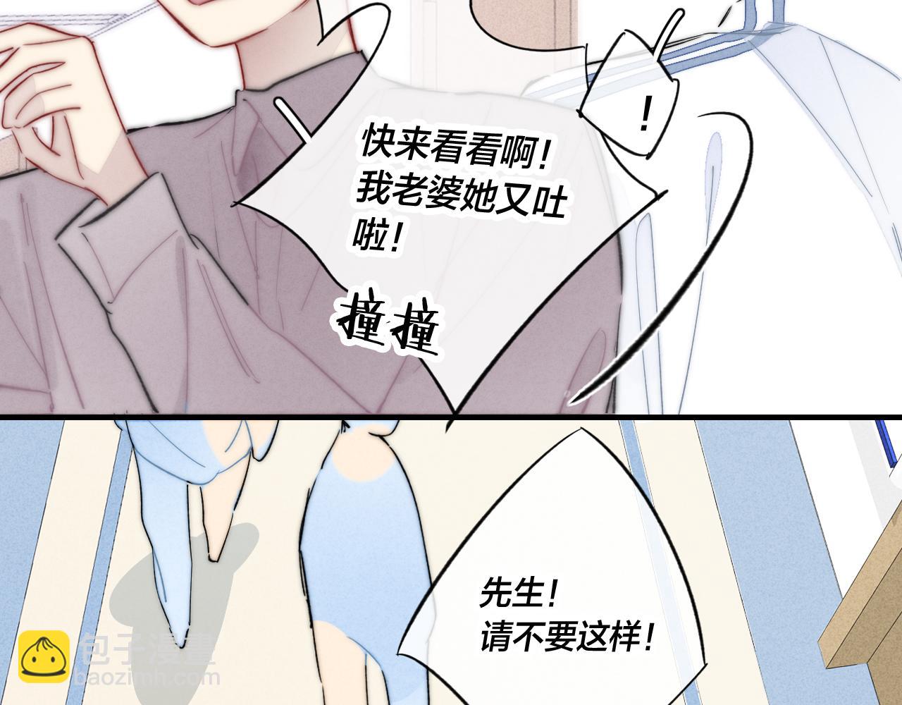 第59话 你会这么狠心吗？(1/2)-第65话