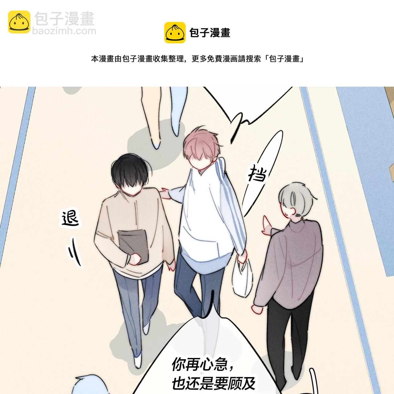 第59话 你会这么狠心吗？(1/2)-第65话