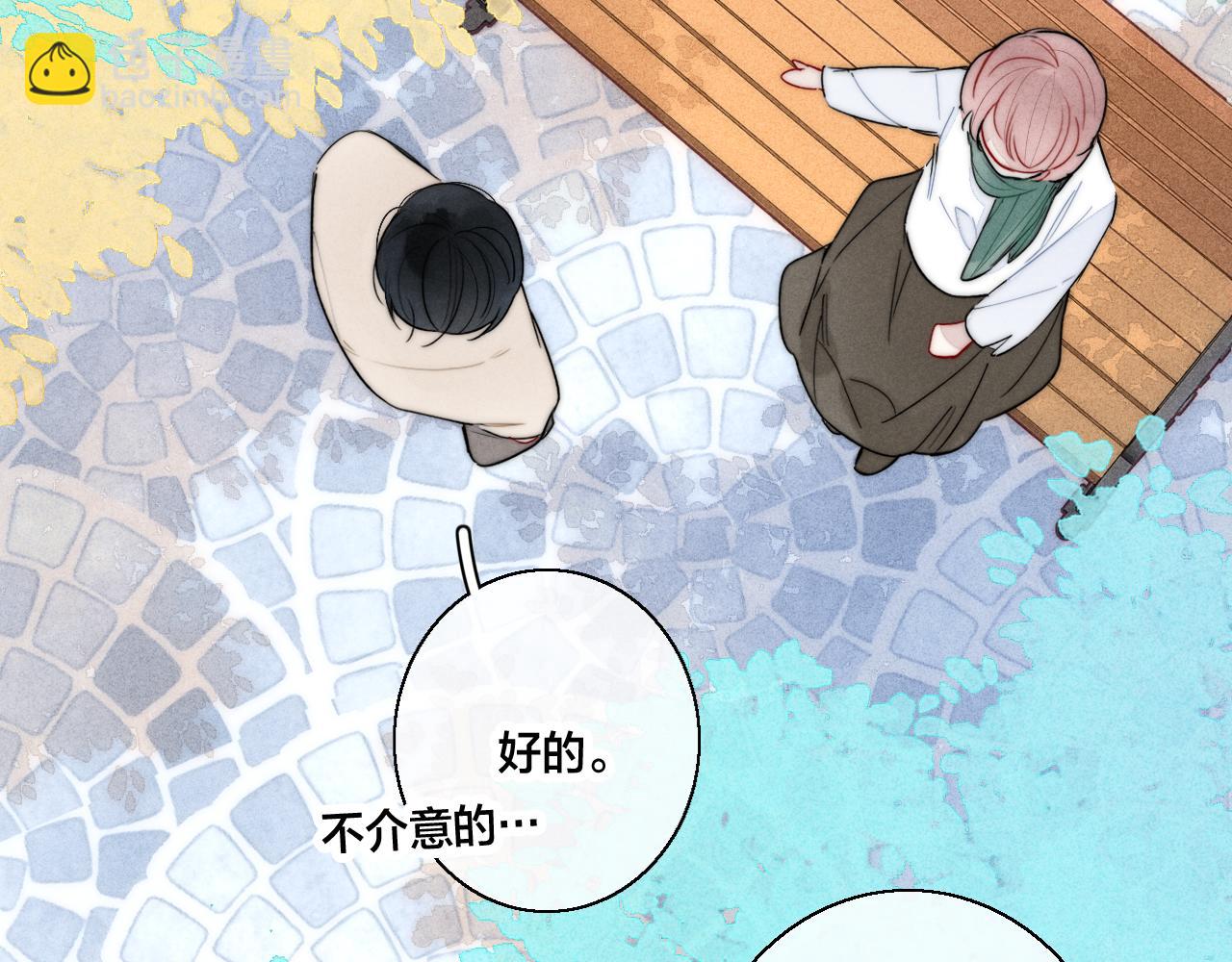 第59话 你会这么狠心吗？(1/2)-第65话