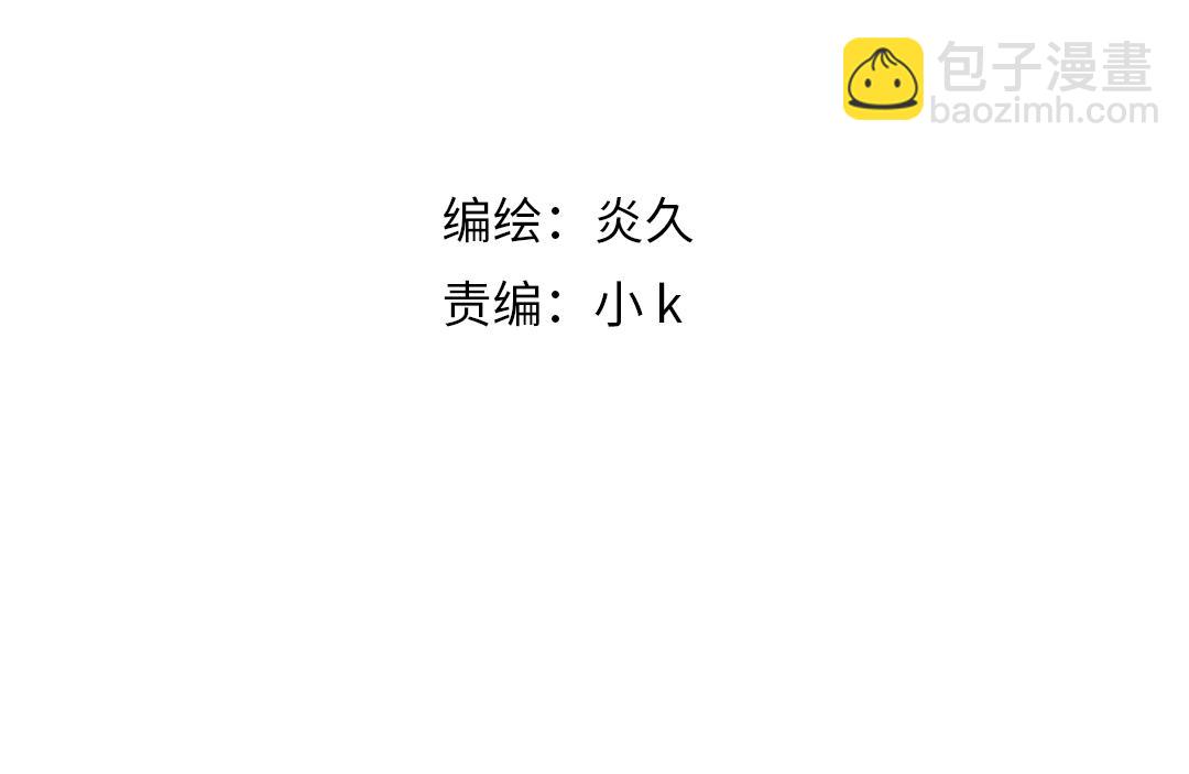 第59话 你会这么狠心吗？(1/2)-第65话