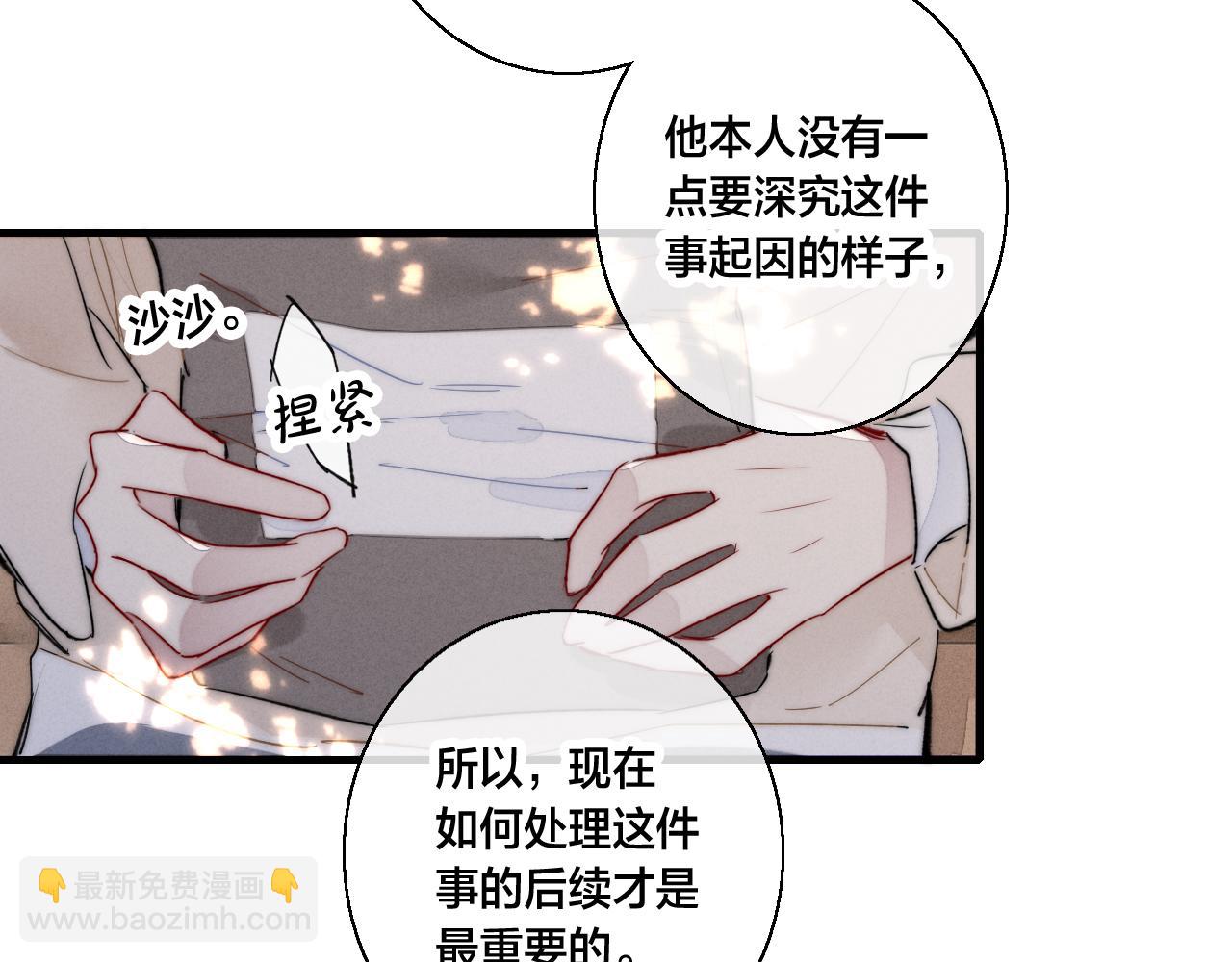 第59话 你会这么狠心吗？(1/2)-第65话