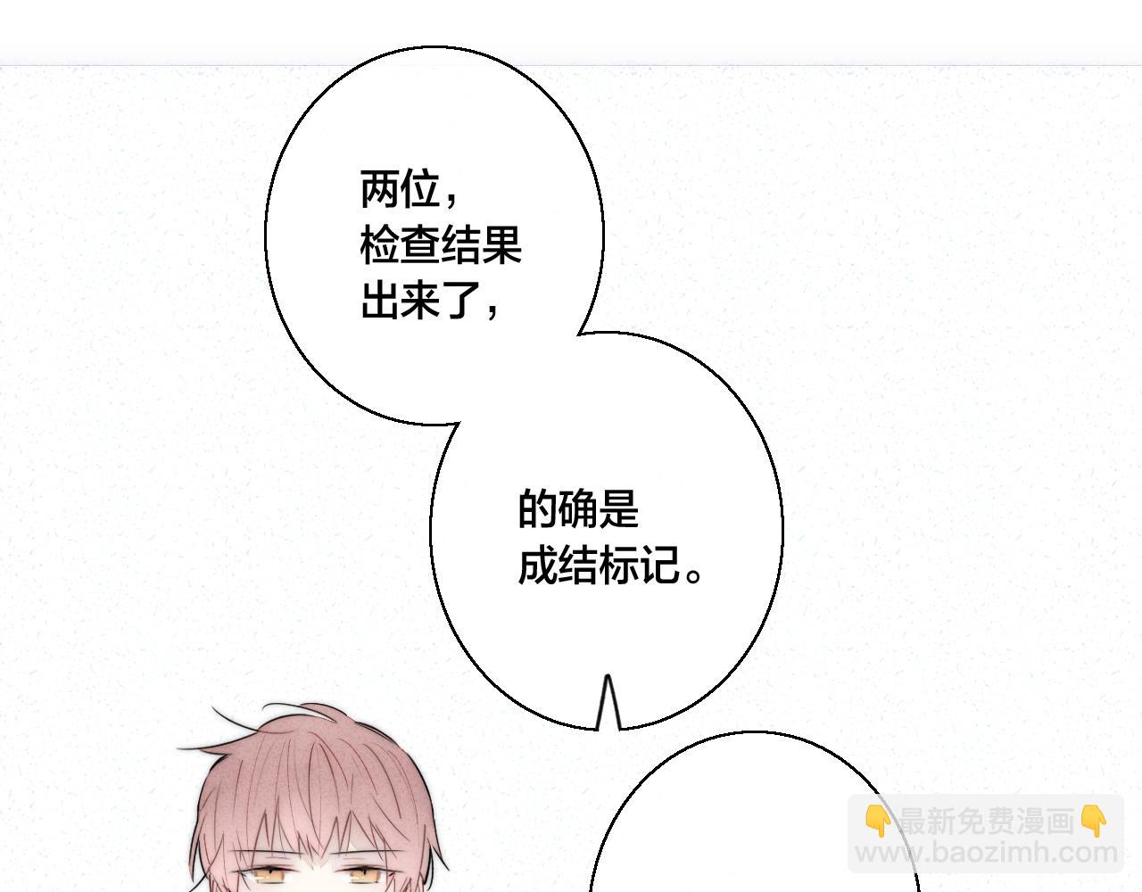 第59话 你会这么狠心吗？(1/2)-第65话