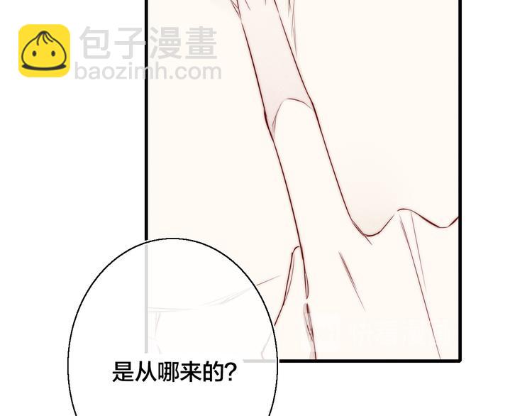 第5话 秘密(1/2)-第7话