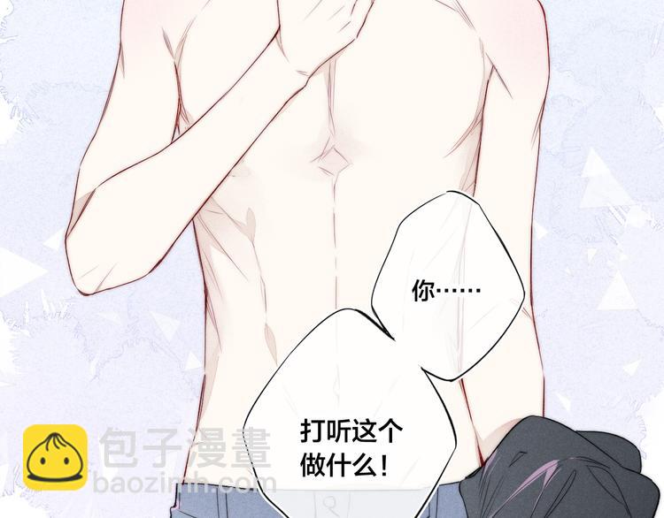 第5话 秘密(1/2)-第7话