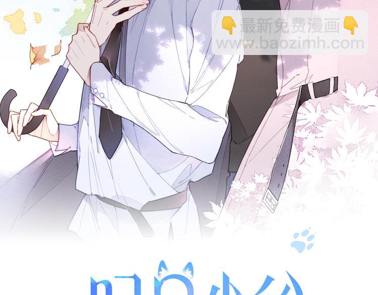 第5话 秘密(1/2)-第7话