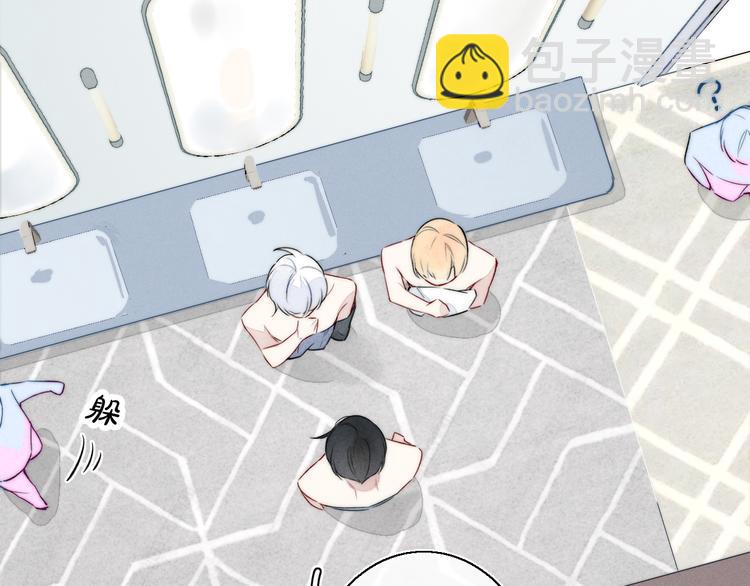 第5话 秘密(1/2)-第7话