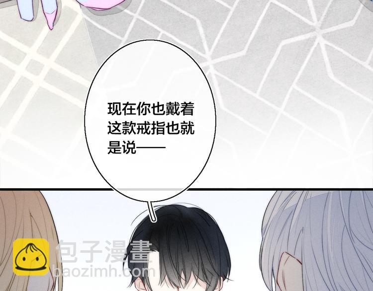 第5话 秘密(1/2)-第7话