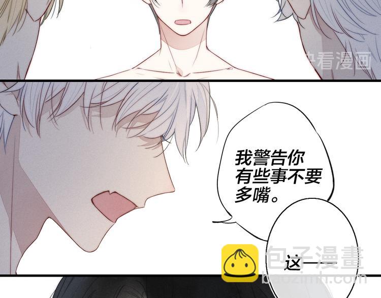 第5话 秘密(1/2)-第7话