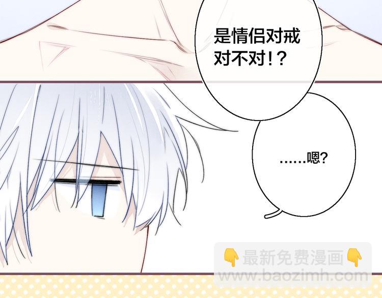 第5话 秘密(1/2)-第7话