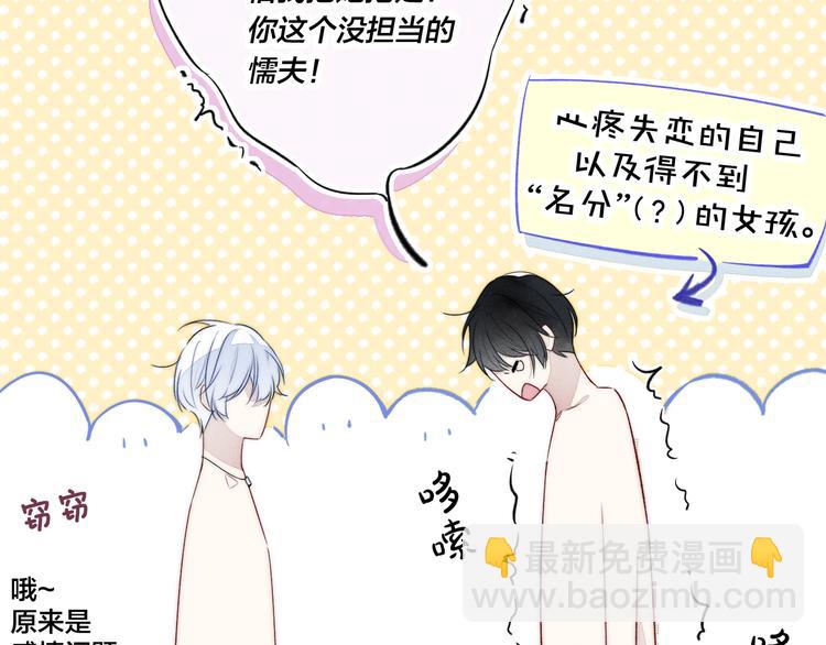 第5话 秘密(1/2)-第7话