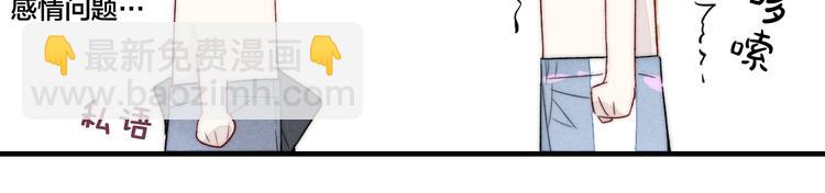 第5话 秘密(1/2)-第7话