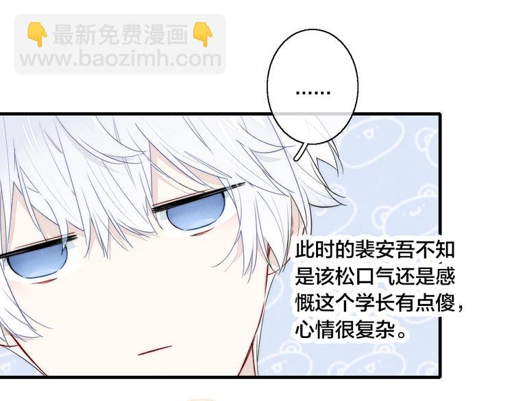 第5话 秘密(1/2)-第7话