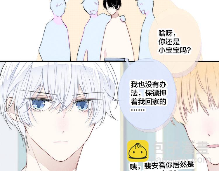 第5话 秘密(1/2)-第7话