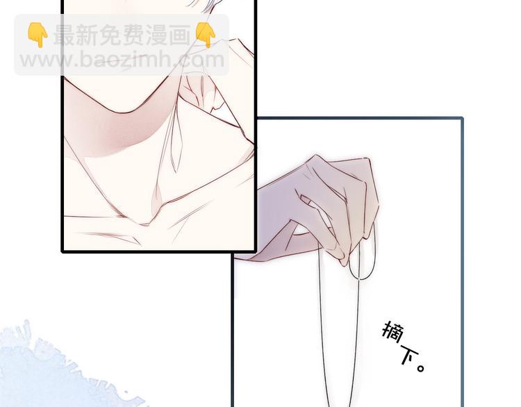 第5话 秘密(1/2)-第7话