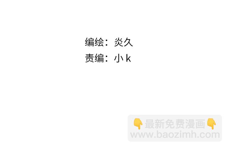 第5话 秘密(1/2)-第7话