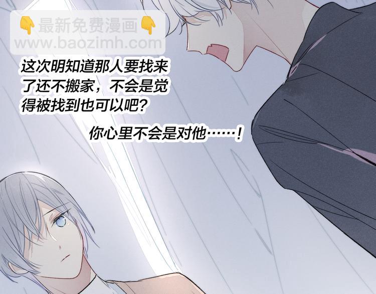 第5话 秘密(1/2)-第7话