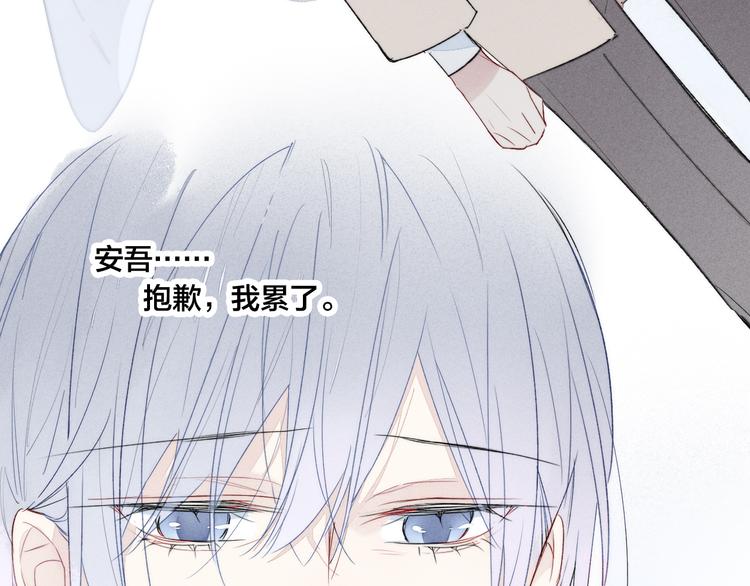 第5话 秘密(1/2)-第7话