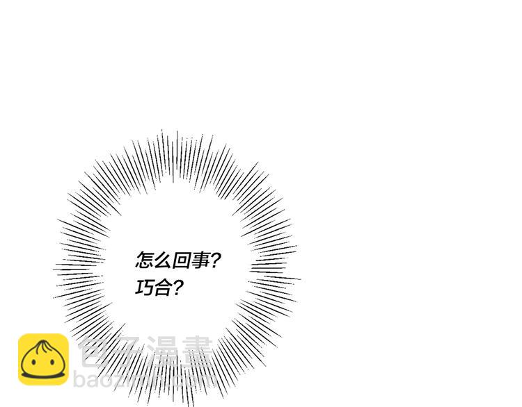 第5话 秘密(1/2)-第7话