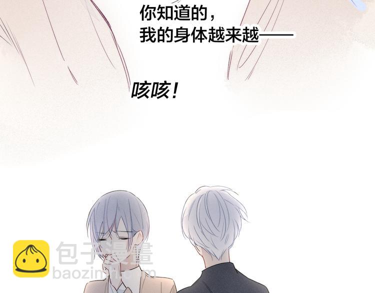 第5话 秘密(1/2)-第7话