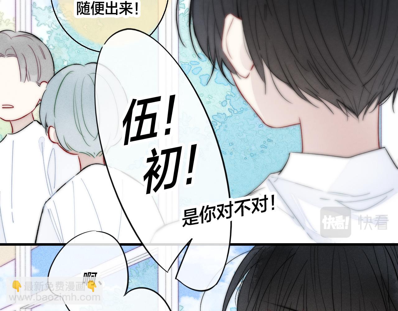 第61话 遇袭(1/2)-第67话