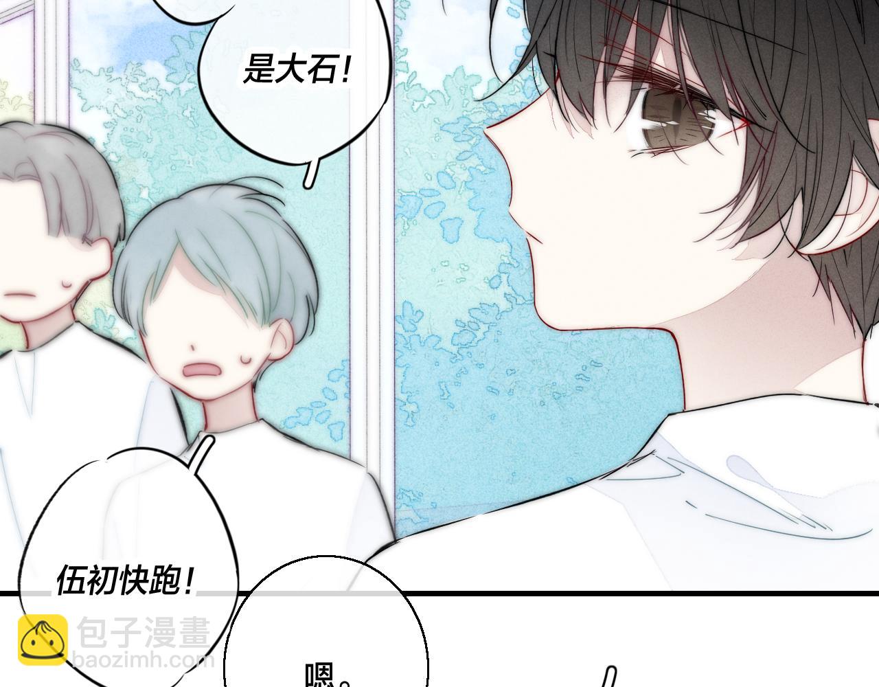 第61话 遇袭(1/2)-第67话