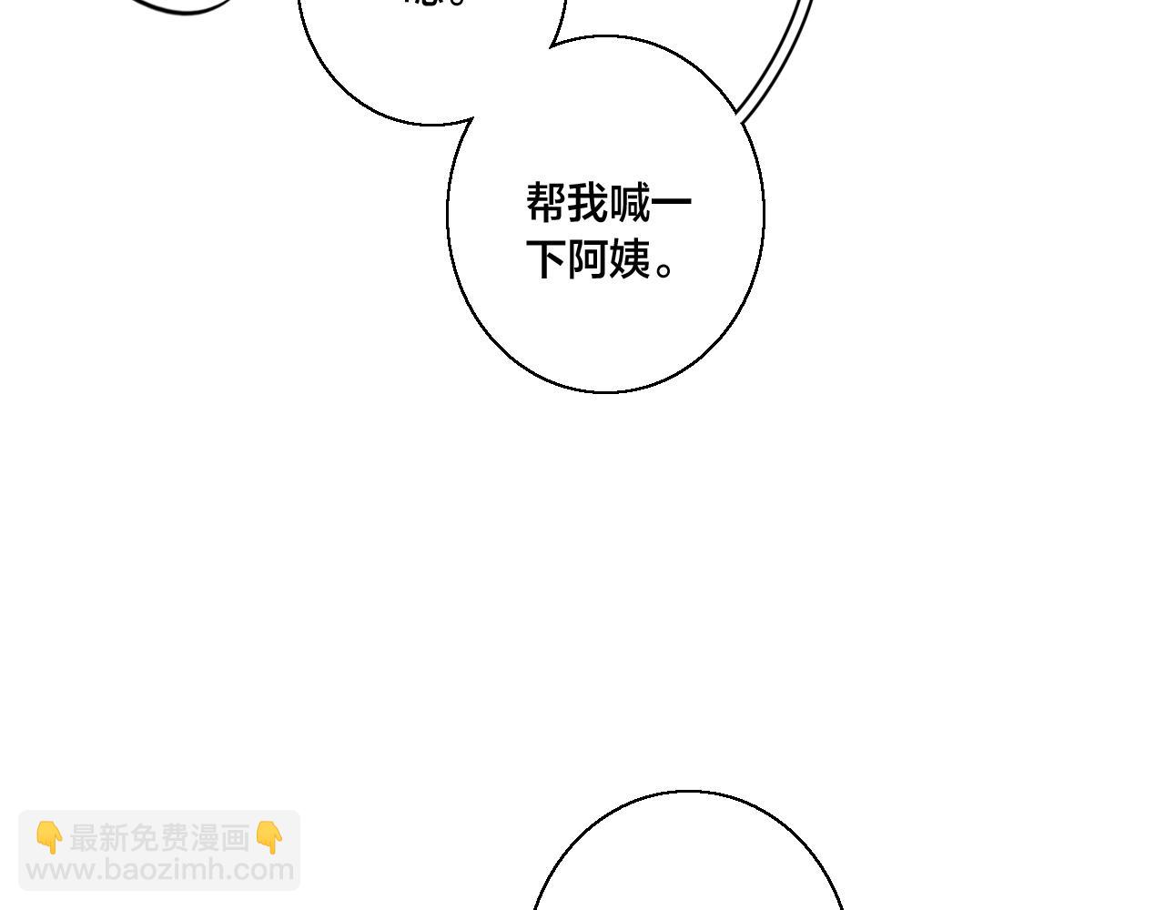 第61话 遇袭(1/2)-第67话