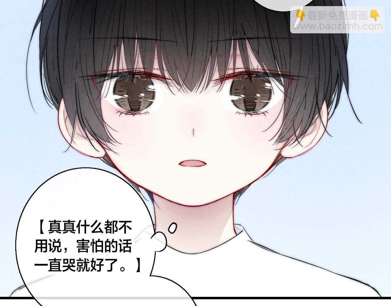 第61话 遇袭(1/2)-第67话