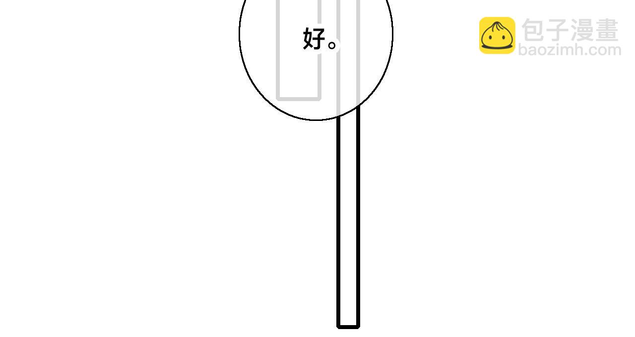 第61话 遇袭(1/2)-第67话
