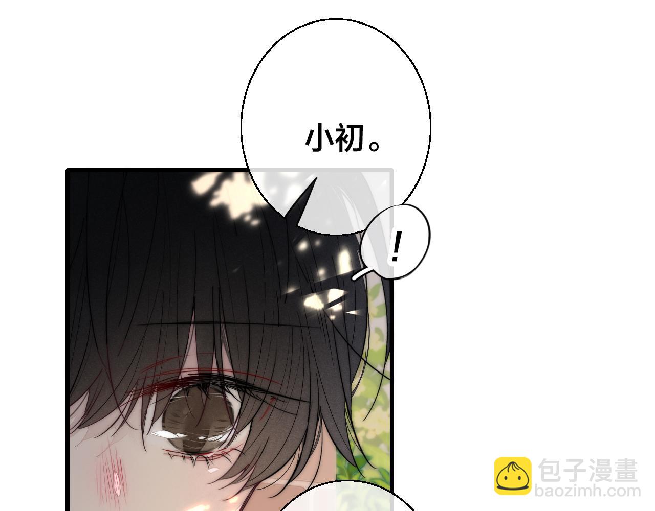 第61话 遇袭(1/2)-第67话