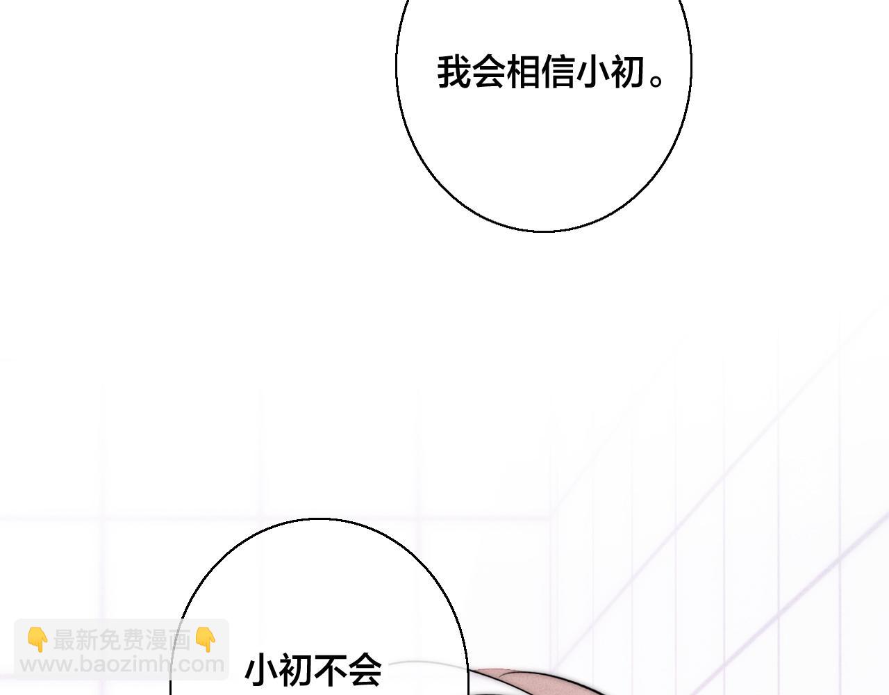 第61话 遇袭(1/2)-第67话