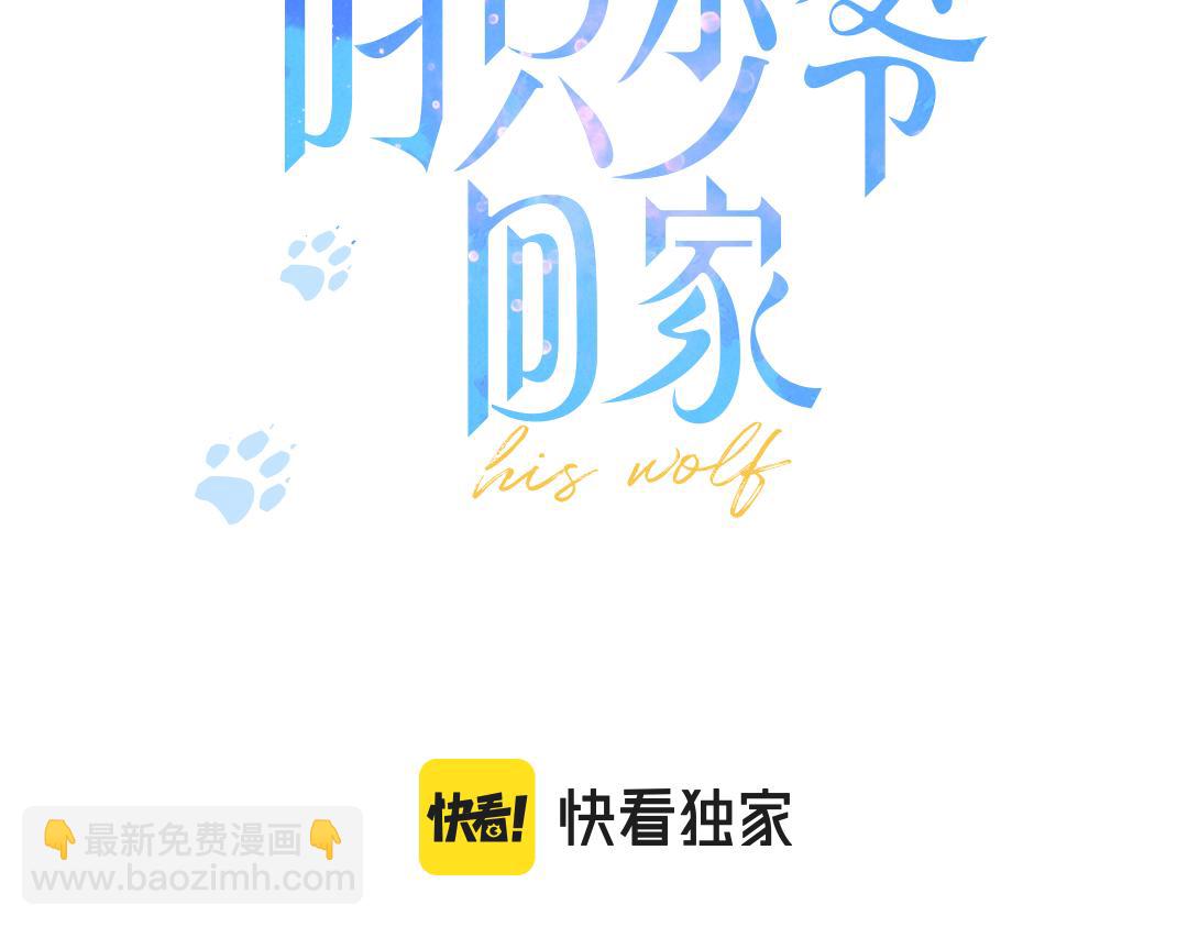 第61话 遇袭(1/2)-第67话