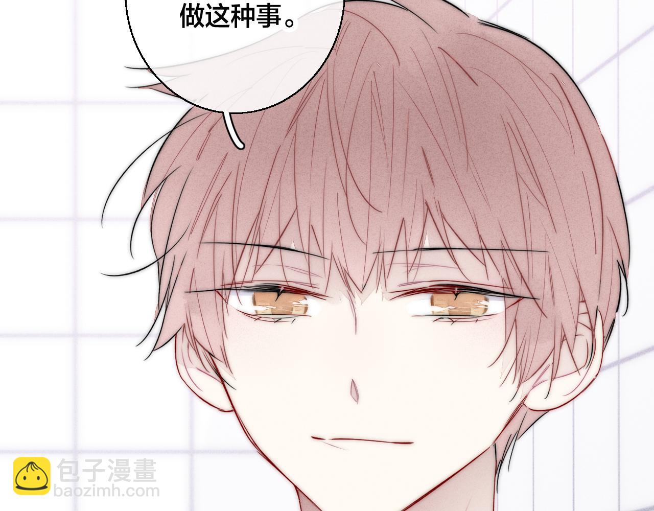 第61话 遇袭(1/2)-第67话