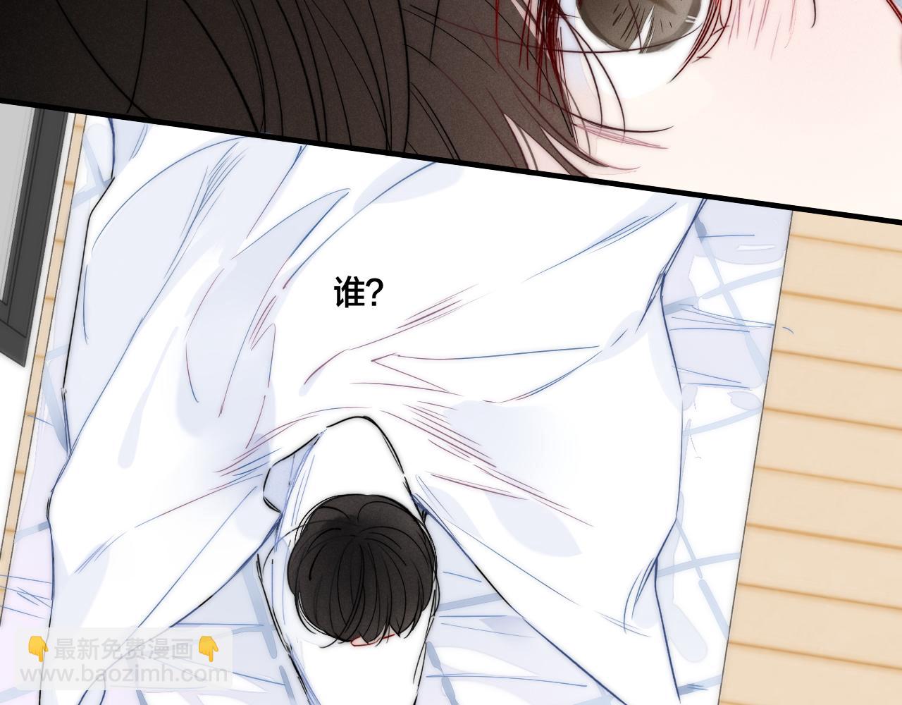 第61话 遇袭(1/2)-第67话