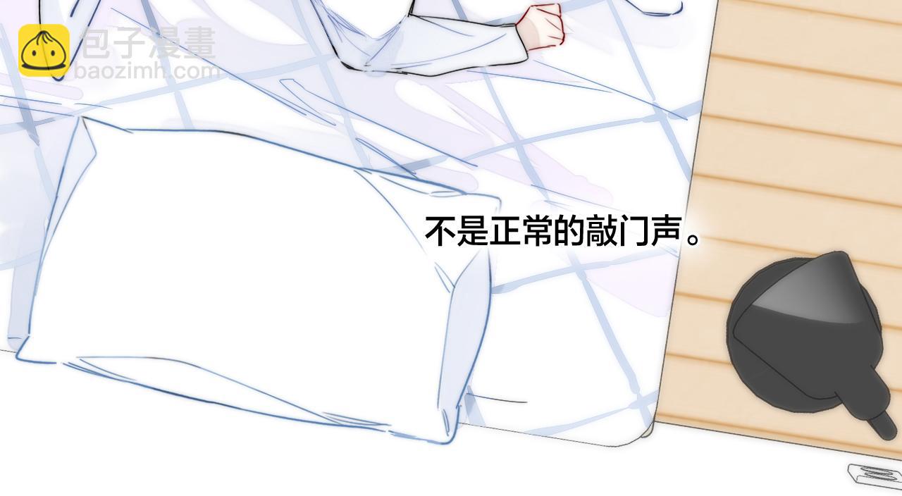 第61话 遇袭(1/2)-第67话