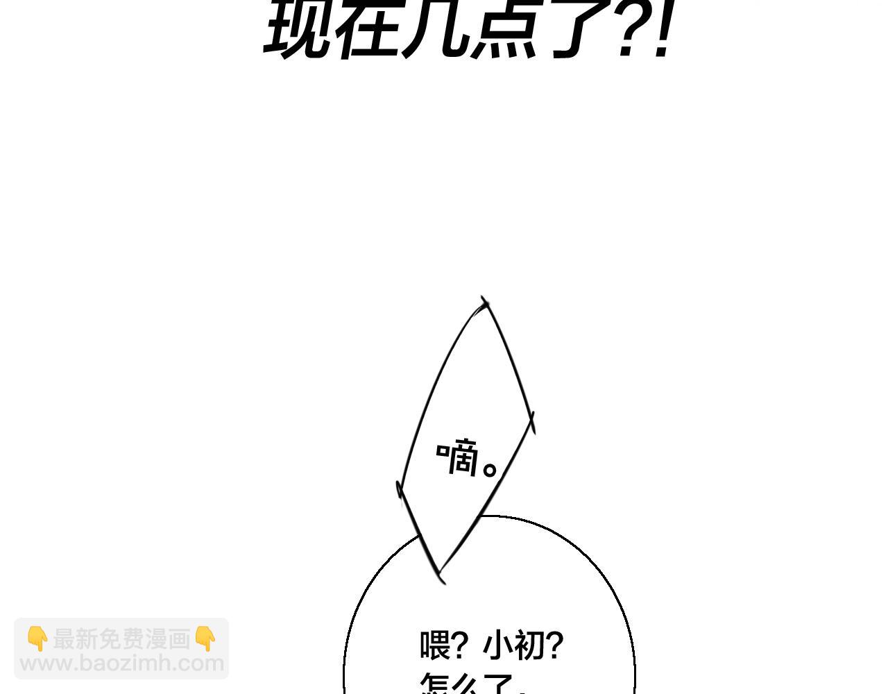 第61话 遇袭(1/2)-第67话