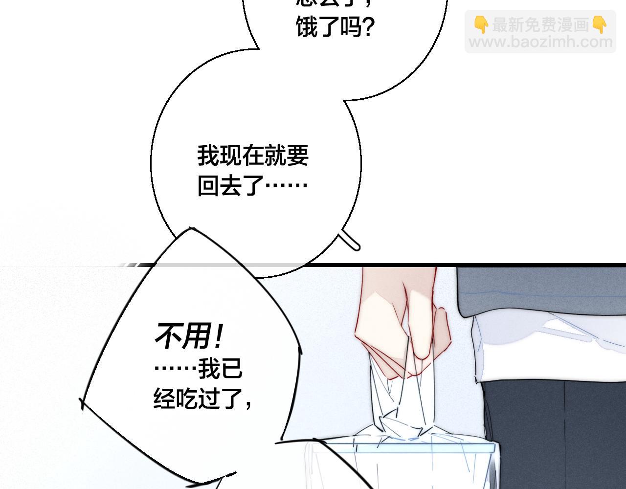 第61话 遇袭(1/2)-第67话