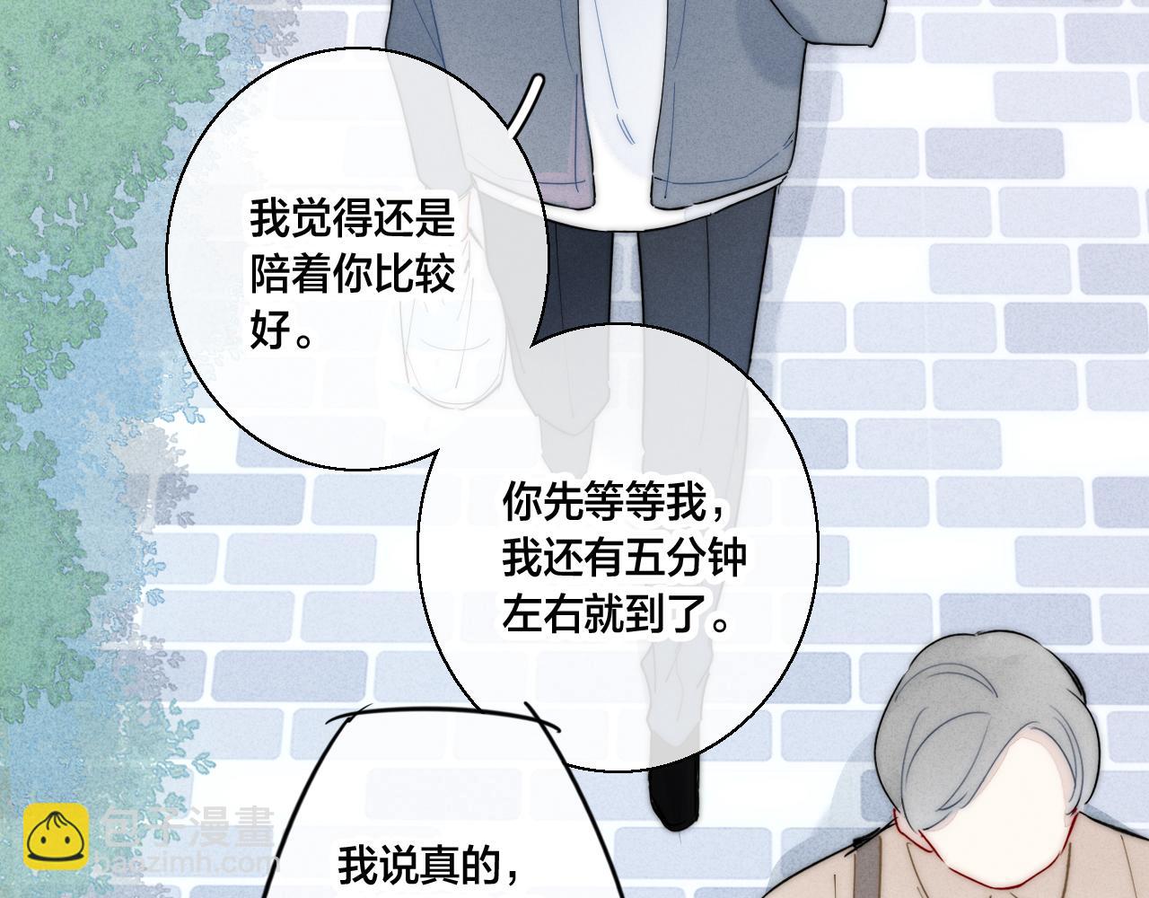 第61话 遇袭(1/2)-第67话