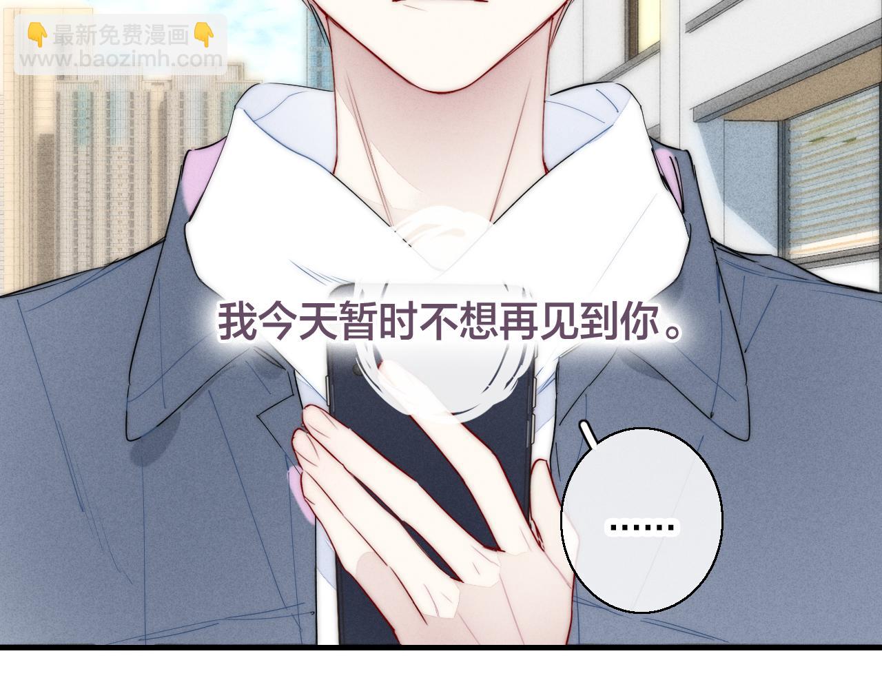 第61话 遇袭(1/2)-第67话